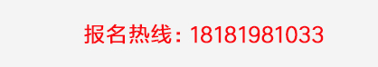 樂(lè)山衛(wèi)校