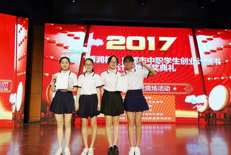 四川省人民醫(yī)院護(hù)士學(xué)校學(xué)校活動